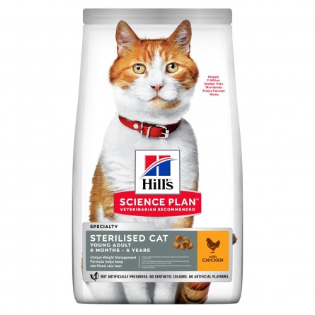 HILL'S ADULT STERILISED CHICKEN 3KG HILL'S ADULT STERILISED CHICKEN 3KG